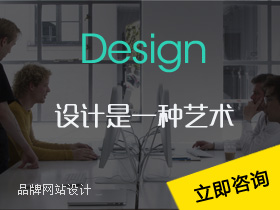 建网站，找滕州信息港，网站建设品牌设计企业