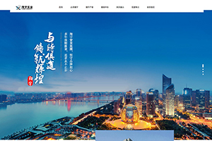 山东省滕州市翔宇实业总公司